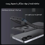 قاب نیلکین CamShield Pro گوشی شیائومی Poco X7 Pro