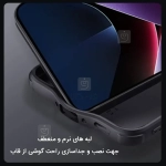 قاب نیلکین CamShield Pro گوشی شیائومی Poco X7 Pro