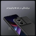 قاب نیلکین CamShield Pro گوشی شیائومی Poco X7 Pro
