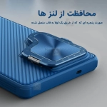 قاب لنز استندی نیلکین Camshield Prop گوشی سامسونگ S25 Ultra