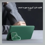 قاب لنز استندی نیلکین Camshield Prop گوشی سامسونگ S25 Ultra