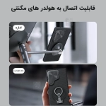 قاب مگنتی لنز استندی نیلکین Camshield Prop Magnetic گوشی سامسونگ S25 الترا
