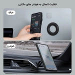 قاب مگنتی لنز استندی نیلکین Camshield Prop Magnetic گوشی سامسونگ S25 الترا
