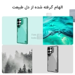 قاب نیلکین Iceblade Prop Frame گوشی سامسونگ S25 الترا