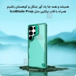 قاب نیلکین Iceblade Prop Frame گوشی سامسونگ S25 الترا