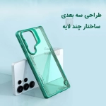 قاب نیلکین Iceblade Prop Frame گوشی سامسونگ S25 الترا