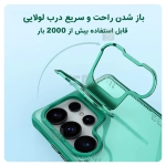 قاب نیلکین Iceblade Prop Frame گوشی سامسونگ S25 الترا