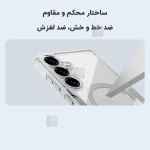 قاب مگنتی شفاف نیلکین Nature TPU Pro Magnetic گوشی S25 Plus