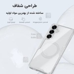 قاب مگنتی شفاف نیلکین Nature TPU Pro Magnetic گوشی S25 Plus