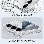قاب شفاف نیلکین Nature TPU Pro گوشی سامسونگ S25 Plus