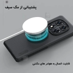 قاب مگ سیف دار نیلکین Frosted Shield Pro Magnetic گوشی شیائومی Poco X7