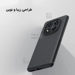 گارد نیلکین Super Frosted Shield Pro گوشی شیائومی Poco X7