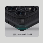 گارد نیلکین Super Frosted Shield Pro گوشی شیائومی Poco X7