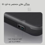 گارد نیلکین Super Frosted Shield Pro گوشی شیائومی Poco X7