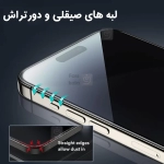 گلس پرایوسی آنتی استاتیک SPG گوشی سامسونگ A05