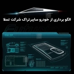 قاب اصلی ضد ضربه XUNDD Cyber گوشی سامسونگ گلکسی S25