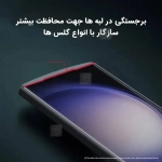 قاب اصلی ضد ضربه XUNDD Cyber گوشی سامسونگ گلکسی S25 Ultra