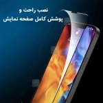 گلس تمام صفحه 10D Pro Plus گوشی iPhone 16e
