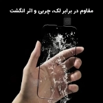 گلس تمام صفحه 10D Pro Plus گوشی iPhone 16e