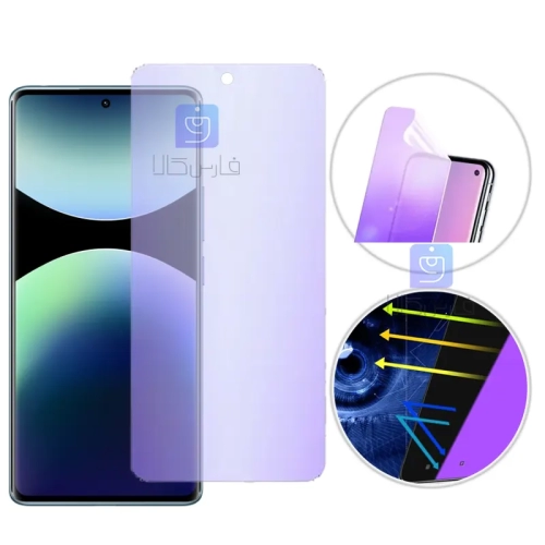 محافظ صفحه نمایش نانو هیدروژلی Anti Blue گوشی شیائومی نوت 14 پرو 4G