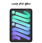 گلس شفاف آیپد مینی 7