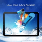 گلس شفاف آیپد مینی 7