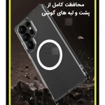 قاب اورجینال مگ سیف شفاف K-ZDOO ICE GUARD گوشی سامسونگ S25 الترا