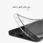 قاب ژله ای شفاف گوشی Poco M7 Pro 5G
