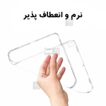 قاب ژله ای شفاف آیپد مینی 7