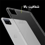 قاب ژله ای شفاف تبلت شیائومی پد 7