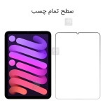 گلس شفاف آیپد مینی 7