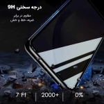 گلس پرایوسی HEYBINGO گوشی آیفون 16 پرو مکس
