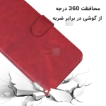 فلیپ کاور چرمی قفل دار ایمپریال گوشی آیفون SE 2022