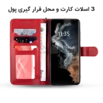 فلیپ کاور چرمی قفل دار ایمپریال گوشی آیفون SE 2022