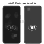 محافظ صفحه سرامیکی مات iPhone 16e