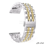 بند استیل 7Bead ساعت امازفیت GTR Lite