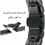 بند استیل 7Bead ساعت شیائومی Redmi Watch 4
