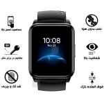 محافظ صفحه نمایش نانو هیدروژلی ساعت ریلمی واچ 2