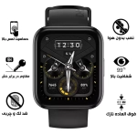 محافظ صفحه نمایش نانو هیدروژلی ساعت ریلمی واچ 2 پرو