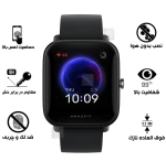 محافظ صفحه نانو هیدروژلی ساعت Amazfit Bip U
