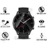 محافظ صفحه نمایش نانو هیدروژلی ساعت آمازفیت GTR 47mm