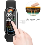 محافظ صفحه نمایش نانو هیدروژلی ساعت شیائومی Mi Band 9