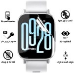 محافظ صفحه نمایش نانو هیدروژلی ساعت Redmi Watch 3 Active