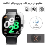 محافظ صفحه نمایش نانو هیدروژلی ساعت ردمی واچ 5