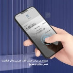 گلس پرایوسی میتوبل گوشی سامسونگ گلکسی F06
