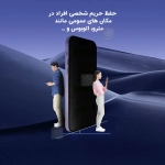 گلس پرایوسی میتوبل گوشی سامسونگ گلکسی F06