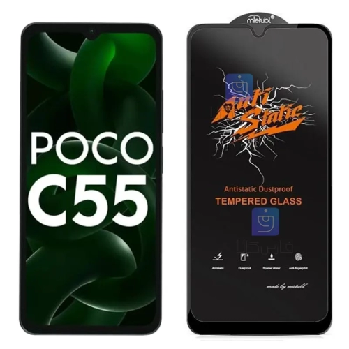 گلس مانکی آنتی استاتیک گوشی شیائومی Poco C55