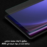 گلس نیلکین Amazing H Plus تبلت سامسونگ Tab S10 Plus