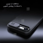 قاب نیلکین CamShield Pro گوشی آیفون 16e