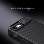 قاب نیلکین CamShield Pro گوشی آیفون 16e